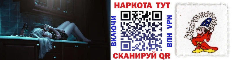 Что такое Калининград АМФЕТАМИН МЕФ КОКАИН ТГК Каннабис Гашиш