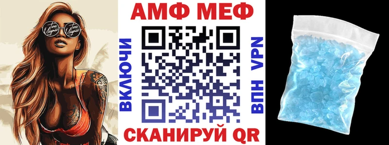 АМФЕТАМИН 97%  Калининград 