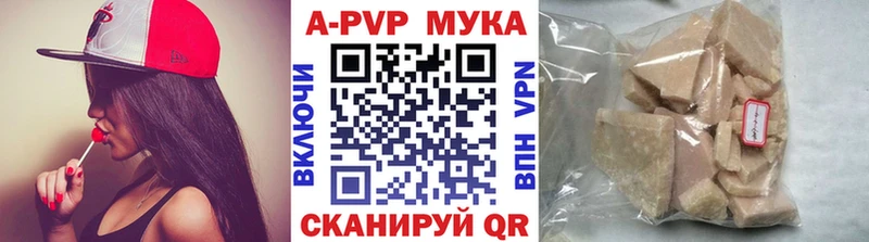 продажа наркотиков  Калининград  А ПВП СК КРИС 