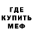МЕТАДОН белоснежный lil_hatsch