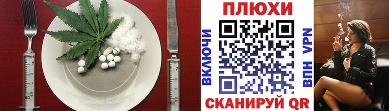 Печенье с ТГК конопля  Калининград 
