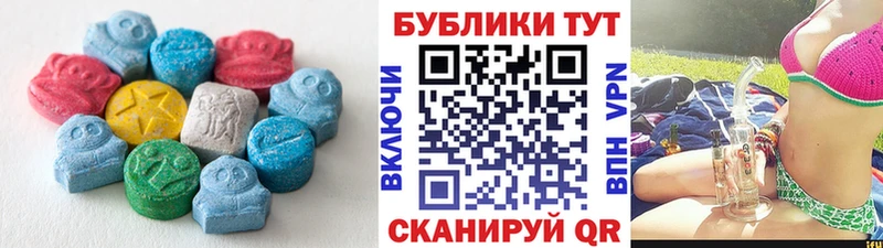 Экстази 250 мг  где купить наркоту  Калининград 