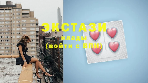 скорость Белокуриха