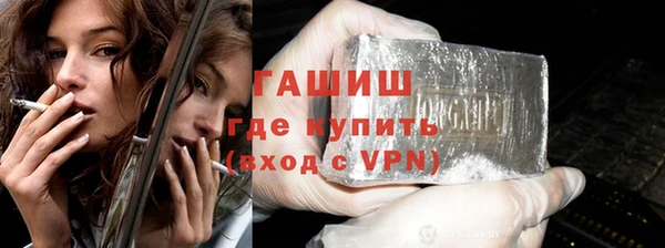 скорость Белокуриха