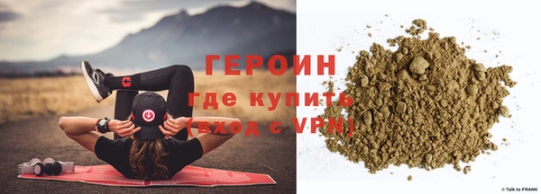 стафф Беломорск
