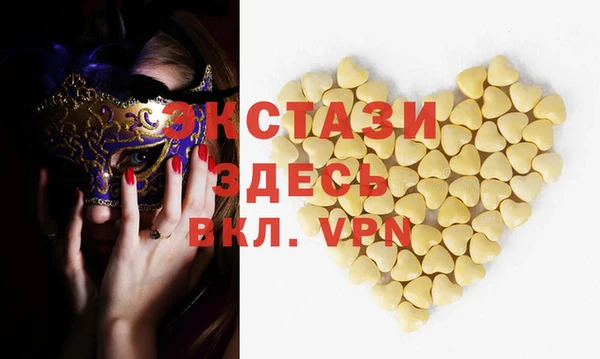 скорость Белокуриха