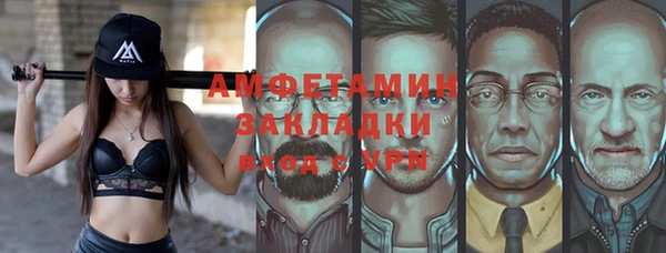 стафф Беломорск