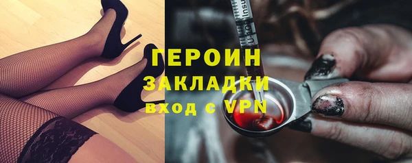стафф Беломорск