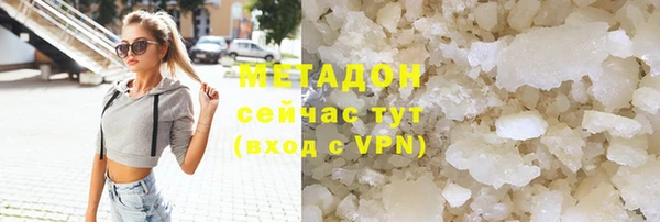 стафф Беломорск