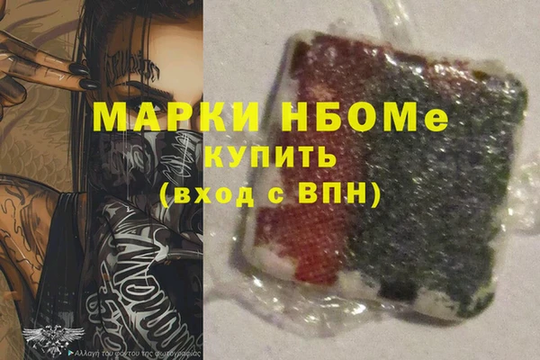 стафф Беломорск