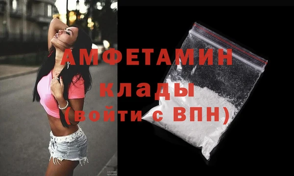 скорость Белокуриха