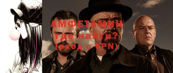 скорость Белокуриха