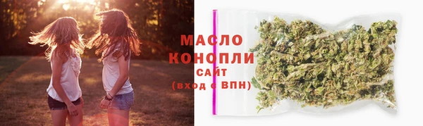 стафф Беломорск