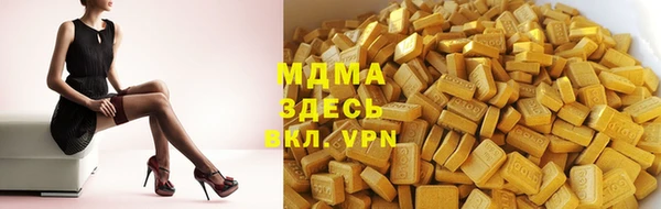 герыч Богородск