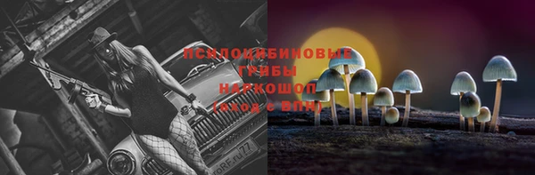 меф Белоозёрский
