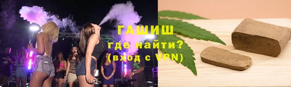 стафф Беломорск