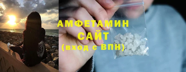 меф Белоозёрский