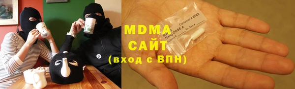 меф Белоозёрский