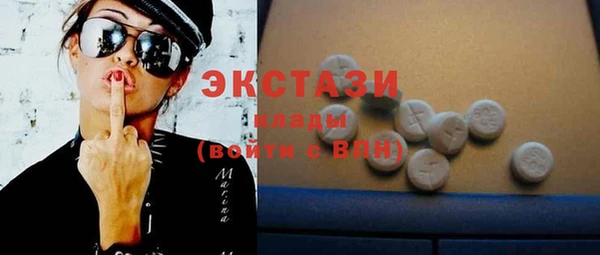 скорость Белокуриха
