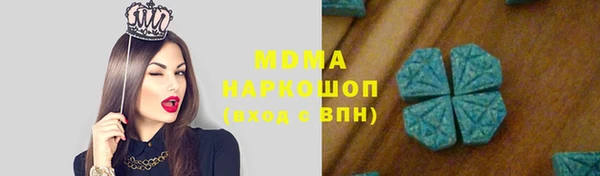 меф Белоозёрский