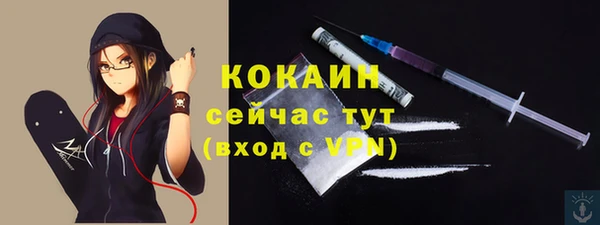 скорость Белокуриха