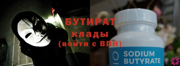 меф Белоозёрский