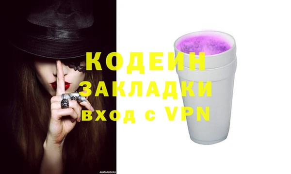 стафф Беломорск
