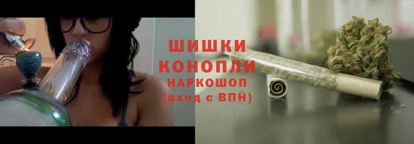стафф Беломорск