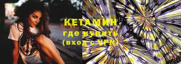 стафф Беломорск