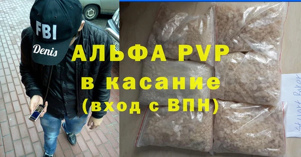 стафф Беломорск