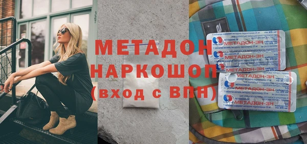скорость Белокуриха