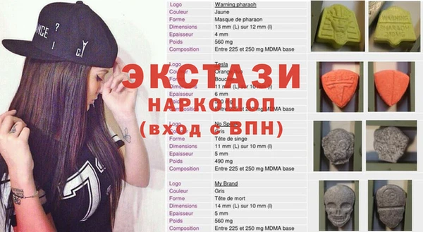 меф Белоозёрский