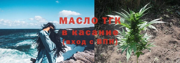 скорость Белокуриха