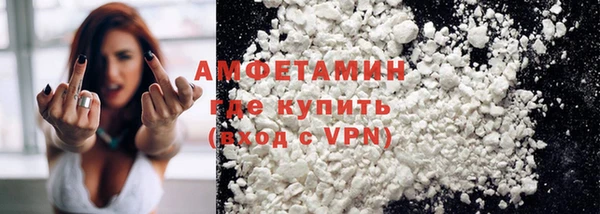 стафф Беломорск