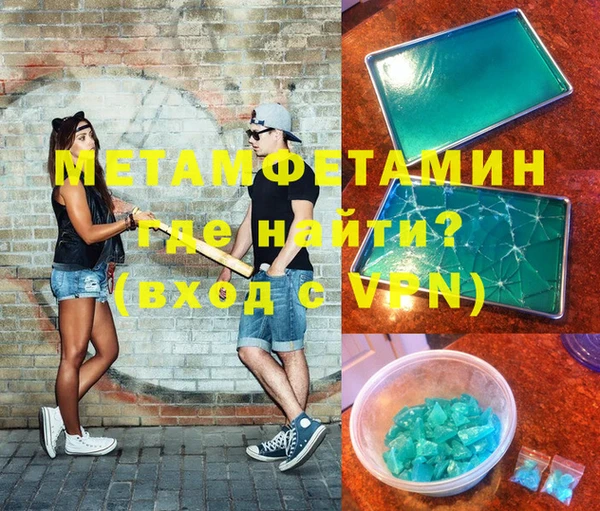 меф Белоозёрский
