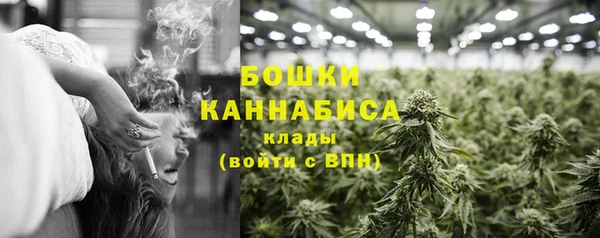 стафф Беломорск