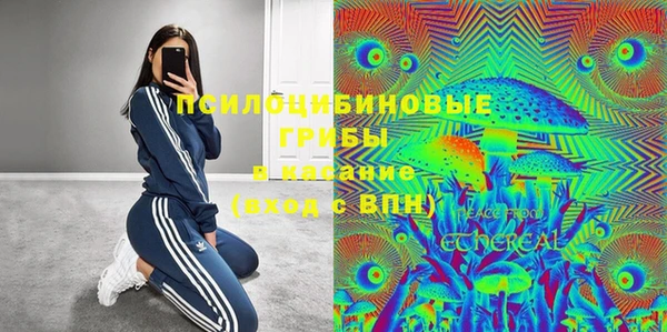 меф Белоозёрский