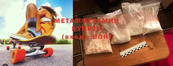 скорость Белокуриха