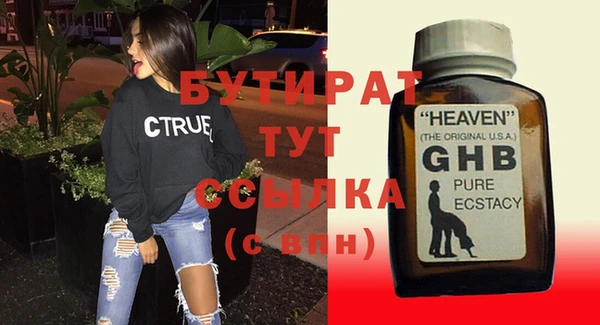 меф Белоозёрский