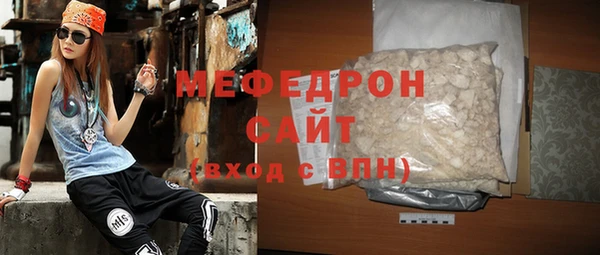 скорость Белокуриха