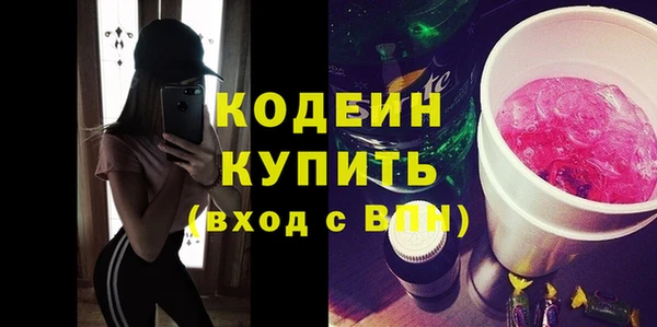мефедрон Богородицк