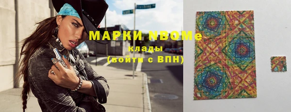 меф Белоозёрский