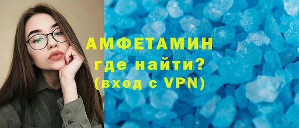 скорость Белокуриха