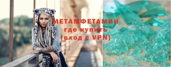 скорость Белокуриха