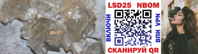 Лсд 25 экстази кислота  сколько стоит  Калининград 
