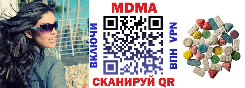 блэк спрут shop формула МДМА VHQ Калининград