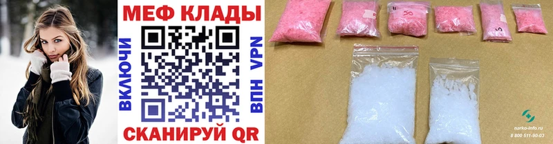 хочу наркоту  Калининград  Меф мяу мяу 