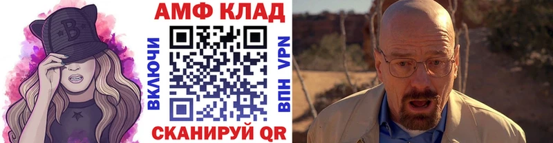 omg купить закладку Калининград Метамфетамин винт
