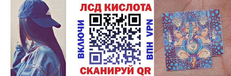 Наркотические марки 1,5мг  darknet как зайти  Калининград 