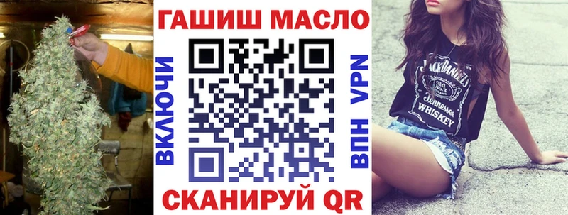дарнет шоп  Калининград  ТГК вейп 